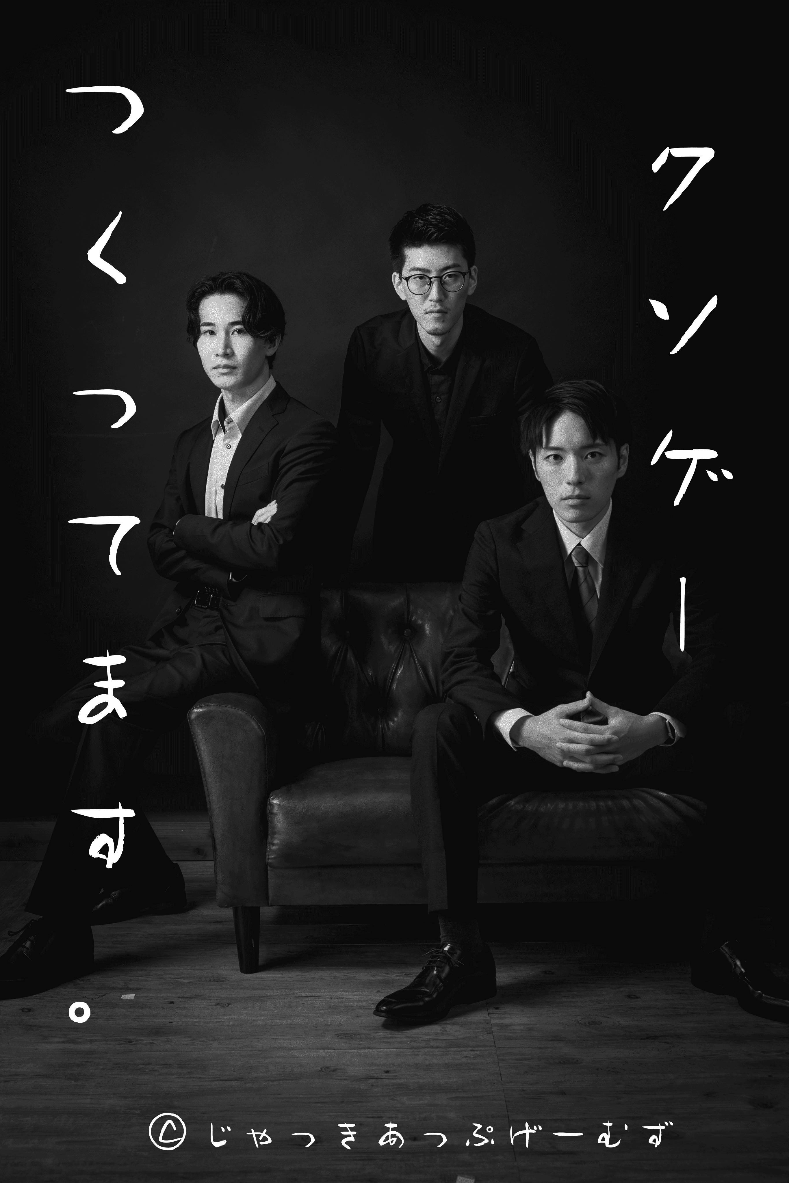 予約フォーム作成　「ドレガダレ」「ションベンSPEED」